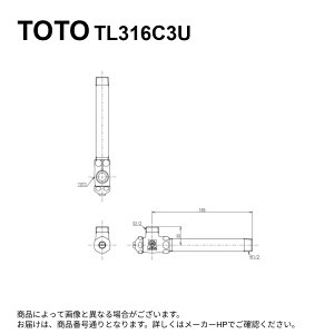 TOTO TL316C3U : AO`~ 