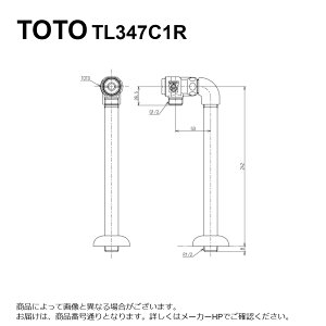 yzTOTO TL347C1R ( TL347C1) : Xg[g`~13 