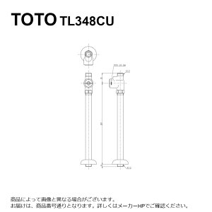 ynɋ肠y݌ɂzTOTO TL348CU ( TL348C) : Xg[g`~13 (JIS) 