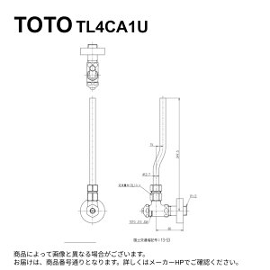 TOTO TL4CA1U : AO`~13 (p) 