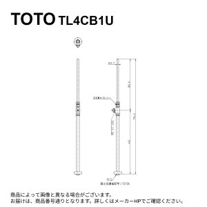 TOTO TL4CB1U : Xg[g`~13 (p) (JIS) 