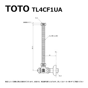 TOTO TL4CF1UA : AO`~13 (p) 