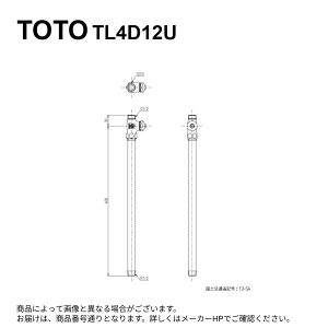 TOTO TL4D12U : Xg[g`~ 