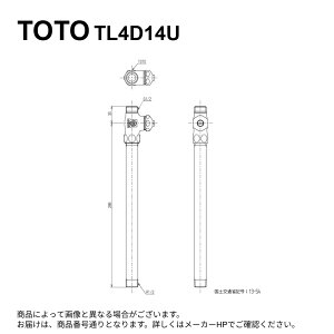 TOTO TL4D14U : Xg[g`~ 