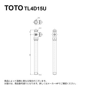 TOTO TL4D15U : Xg[g`~ 