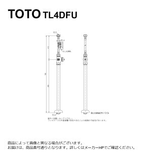 TOTO TL4DFU : Xg[g`~13 (p) (JIS) 