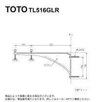 楽天市場】ブラケット toto tl516grの通販