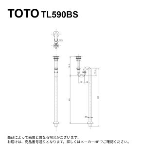 TOTO TL590BS ����p : ���r������ ����S�g���b�v25mm ��