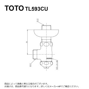 TOTO TL593CU : AO`~13 