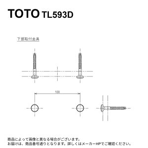TOTO TL593D : Œ 