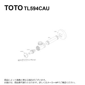 TOTO TL594CAU : AO`~13 