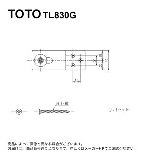 TOTO TL830G : ʊŒ 