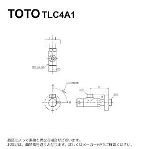 TOTO TLC4A1 : AO`~ 