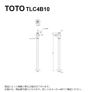 TOTO TLC4B10 : Xg[g`~13 (p) (Re|) 
