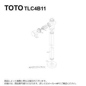 TOTO TLC4B11 : Xg[g`~ 