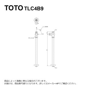 TOTO TLC4B9 : Xg[g`~ 