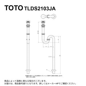 TOTO TLDS2103JA : ���r������ (32mm,S�g���b�v) (TLDS2103J�̎d�l�ύX�i) ��