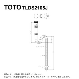 �p�ԍ݌Ɍ���y�n��ɋ��肠���y �݌ɂ���zTOTO TLDS2105J (���i��T6SM1) : 32mm�ES�g���b�v ��