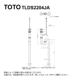 TOTO TLDS2204JA : ���r������ (32mm,S�g���b�v,�����v�b�V��) (TLDS2204J�̎d�l�ύX�i) ��