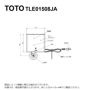 TOTO TLE01508JA ( TLE01508J ̎dlύXi) ̏i͋@\݂̂̔̔ł : @\ (PAAC100VA蓮) 