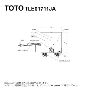 TOTO TLE01711JA ( TLE01711J ̎dlύXi) ̏i͋@\݂̂̔̔ł : @\ (T[AAC100VAؑ) 