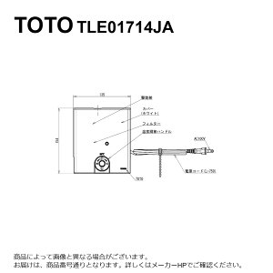TOTO TLE01714JA ( TLE01714J ̎dlύXi) ̏i͋@\݂̂̔̔ł : @\ (T[AAC100VAdCp) 