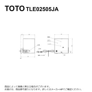 TOTO TLE02505JA ( TLE02505J ̎dlύXi) ̏i͋@\݂̂̔̔ł : @\ (PAAC100VAꂢې) 