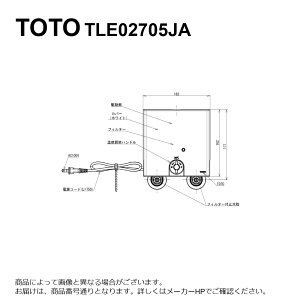 TOTO TLE02705JA ( TLE02705J ̎dlύXi) ̏i͋@\݂̂̔̔ł : @\ (T[AAC100VAꂢې) 