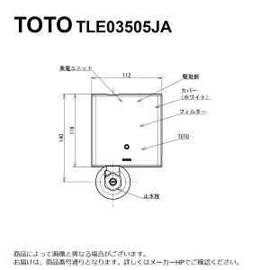TOTO TLE03505JA ( TLE03505J ̎dlύXi) ̏i͋@\݂̂̔̔ł : @\ (PAd) 