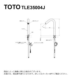TOTO TLE35004JXpEĝ @\͕ʓr : p(XpEg)