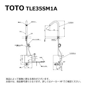 TOTO TLE35SM1A (TLE01505JA + TLE35004J) : tANAI[g @\ (PAAC100V) +p (XpEg) 