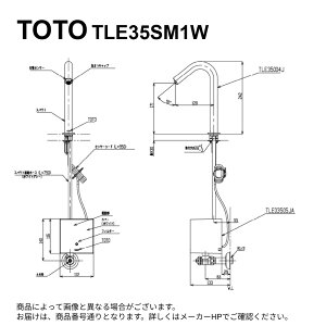 TOTO TLE35SM1W (TLE03505JA + TLE35004J) : tANAI[g @\ (PAd) +p (XpEg) 
