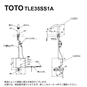 TOTO TLE35SS1A (TLE01505JA + TLE35003J) : tANAI[g @\ (PAAC100V) +p (XpEg) 