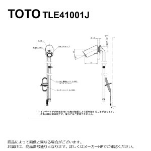 TOTO TLE41001J : Ǖt (dČ`AXpEg) 