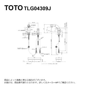 TOTO TLG04309J : tVO 