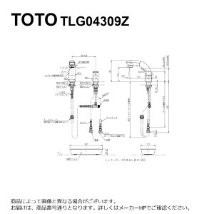 TOTO TLG04309Z : tVO 