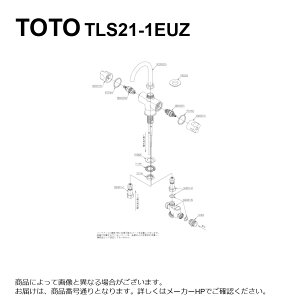 TOTO TLS21-1EUZ : 元止め式台付2ハンドル混合水栓 ∴