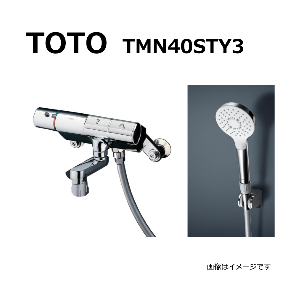 TOTO 壁付サーモスタット混合水栓(タッチ、エアイン、めっき、調圧弁