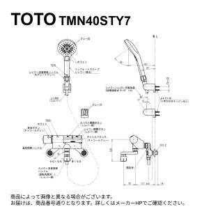 TOTO TMN40STY7 : ǕtT[X^bg (^b`ARtH[gEG[u3[hE~XgA߂) 