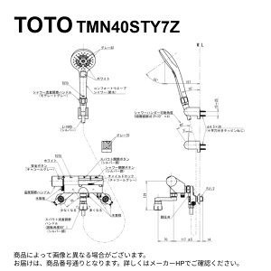 TOTO TMN40STY7Z : ǕtT[X^bg (^b`ARtH[gEG[u3[hE~XgA߂Anp) 