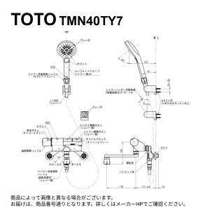 TOTO TMN40TY7 : ǕtT[X^bg (^b`ARtH[gEG[u3[hE~XgA߂AnCJbg) 