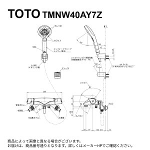 TOTO TMNW40AY7Z : ǕtT[X^bg (RtH[gEG[u3[hE~XgA߂Anp) 
