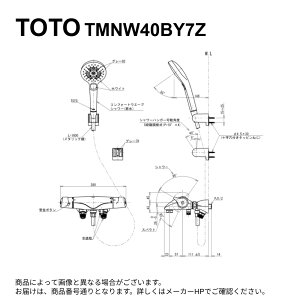 TOTO TMNW40BY7Z : ǕtT[X^bg (RtH[gEG[u3[hE~XgA߂Anp) 