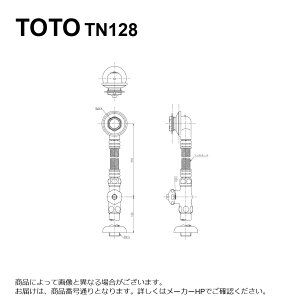 TOTO TN128 : Xg[g`~20 (SK22Ap) 