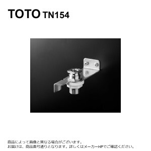 TOTO TN154 : tr (APp) 