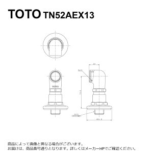 TOTO TN52AEX13 : tr (Pp) 