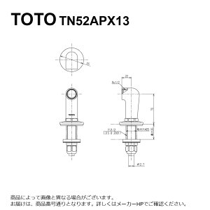 TOTO TN52APX13 : tr (Pp) 
