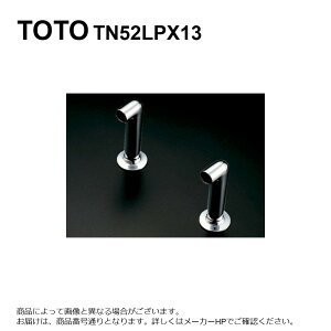 TOTO TN52LPX13 : ������t�r ��