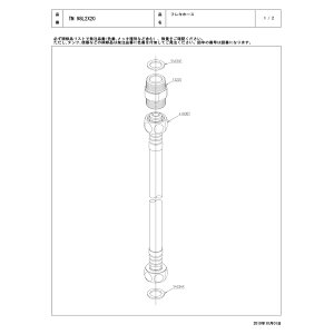 TOTO TN98L2X20 : �t���L�z�[�X ��
