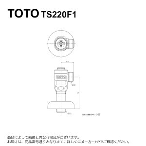 TOTO TS220F1 : AO`~ 